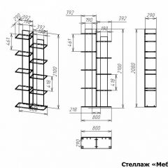 Стеллаж Мебелайн-5 | фото 2