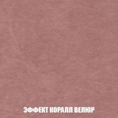 Пуф Кристалл (ткань до 300) НПБ | фото 76