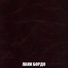 Мягкая мебель Арабелла (модульный) ткань до 300 | фото 23