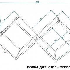 Полка книжная Мебелеф-5 | фото 7