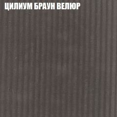 Диван Виктория 3 (ткань до 400) НПБ | фото 59