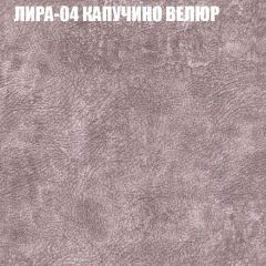 Диван Виктория 6 (ткань до 400) НПБ | фото 30