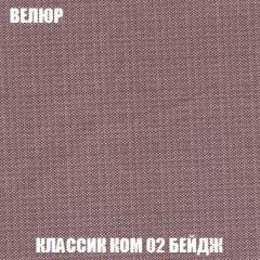 Кресло-кровать Виктория 6 (ткань до 300) | фото 10