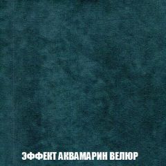 Диван Акварель 3 (ткань до 300) | фото 71