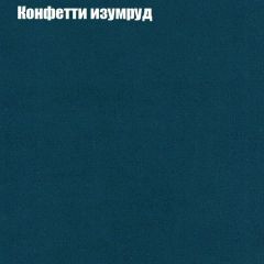 Диван Комбо 1 (ткань до 300) | фото 22