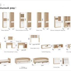 Система Стелс Кровать-Топчан 90 Дуб сонома/Белый | фото 6