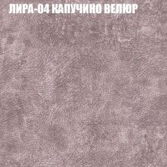 Мягкая мебель Брайтон (модульный) ткань до 400 | фото 39