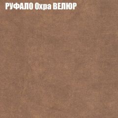 Мягкая мебель Брайтон (модульный) ткань до 400 | фото 57