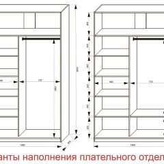 Шкаф-купе 1400 серии SOFT D6+D4+B2+PL2 (2 ящика+1штанга+1 полка) профиль «Капучино» | фото 8