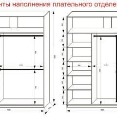 Шкаф-купе 1800 серии SOFT D8+D2+B2+PL4 (2 ящика+F обр.штанга) профиль «Капучино» | фото 6