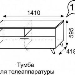 Тумба для ТВ София 10 | фото 3