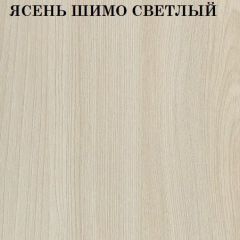 Кровать 2-х ярусная с диваном Карамель 75 (Музыка) Ясень шимо светлый/темный | фото 4