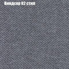 Кресло Бинго 1 (ткань до 300) | фото 9