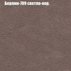 Диван Рио 6 (ткань до 300) | фото 14