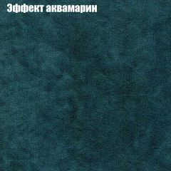 Диван Рио 6 (ткань до 300) | фото 50