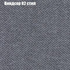 Диван угловой КОМБО-1 МДУ (ткань до 300) | фото 9