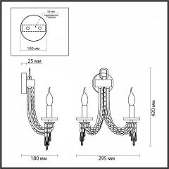 Бра Odeon Light Capel 5063/2W | фото 4