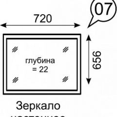 Зеркало настенное Берлин 7 | фото 2