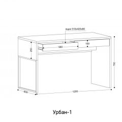 УРБАН- 1 Стол письменный | фото 2