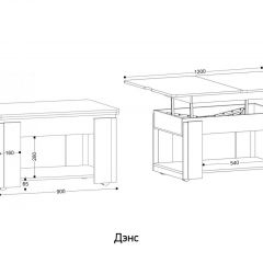 ДЭНС Стол-трансформер (раскладной) | фото 2
